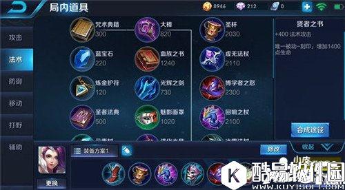 王者荣耀甄姬进阶攻略 上手简单作用不小