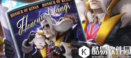 王者荣耀s8姜子牙铭文搭配推荐