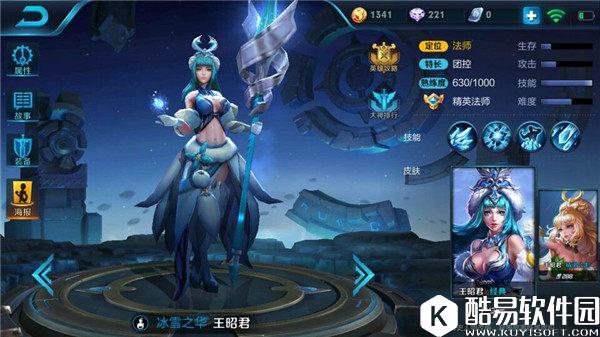 王者荣耀五大逆天伤害法师 排位上分不用愁