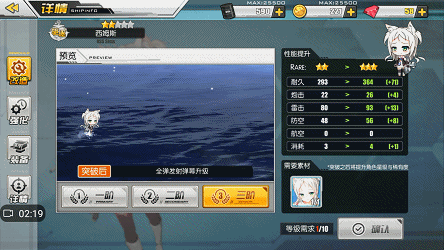 碧蓝航线西姆斯技能属性指南