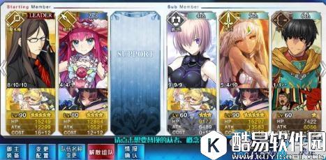 fgo600W茨木学妹嘲讽通关打法攻略