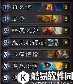 炉石传说火焰节乱斗最强卡组推荐 蛋蛋奴隶战卡组