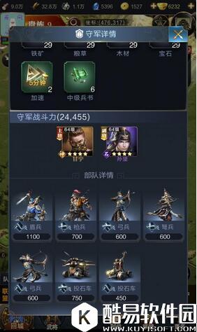 乱世王者势力据点玩法攻略详解 势力据点是什么