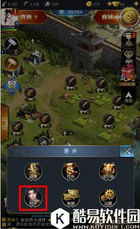 乱世王者游戏引导系统介绍 引导系统是什么