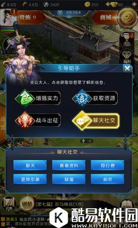 乱世王者游戏引导系统介绍 引导系统是什么