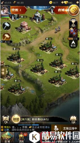 乱世王者邮件系统介绍 邮件系统全解析