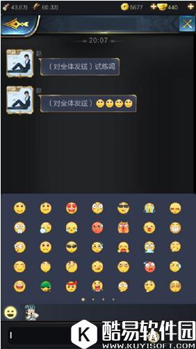 乱世王者邮件系统介绍 邮件系统全解析