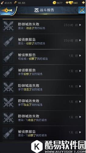 乱世王者邮件系统介绍 邮件系统全解析