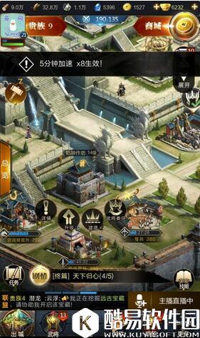 乱世王者陷阱作用详解 陷阱有什么用