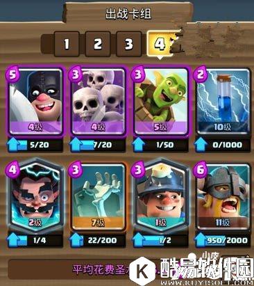 皇室战争主流卡组推荐 哥布林飞桶卡组汇总