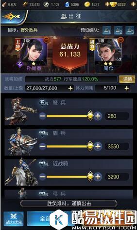 乱世王者野怪分布地点详解 野怪位置介绍