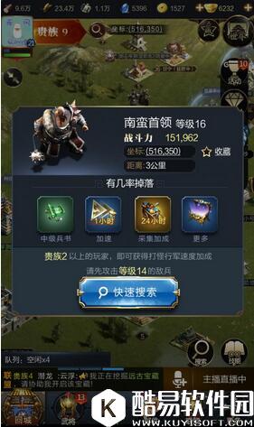 乱世王者野怪分布地点详解 野怪位置介绍