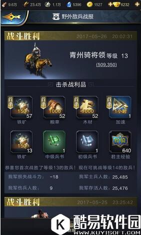 乱世王者野怪分布地点详解 野怪位置介绍