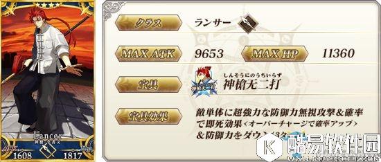 FGO星之三藏的天竺之旅活动攻略