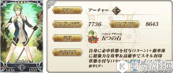 FGO星之三藏的天竺之旅活动攻略