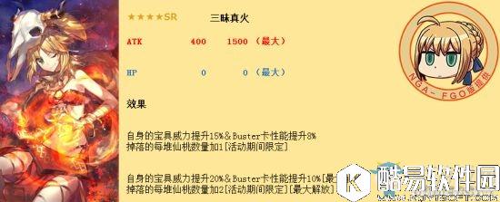 FGO星之三藏的天竺之旅活动攻略