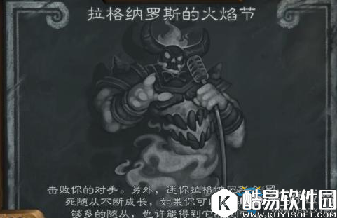 炉石传说卡格纳罗斯的火焰节卡组推荐