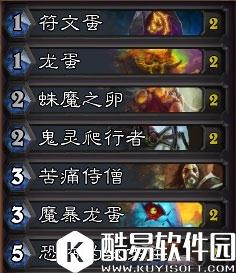 炉石传说卡格纳罗斯的火焰节卡组推荐