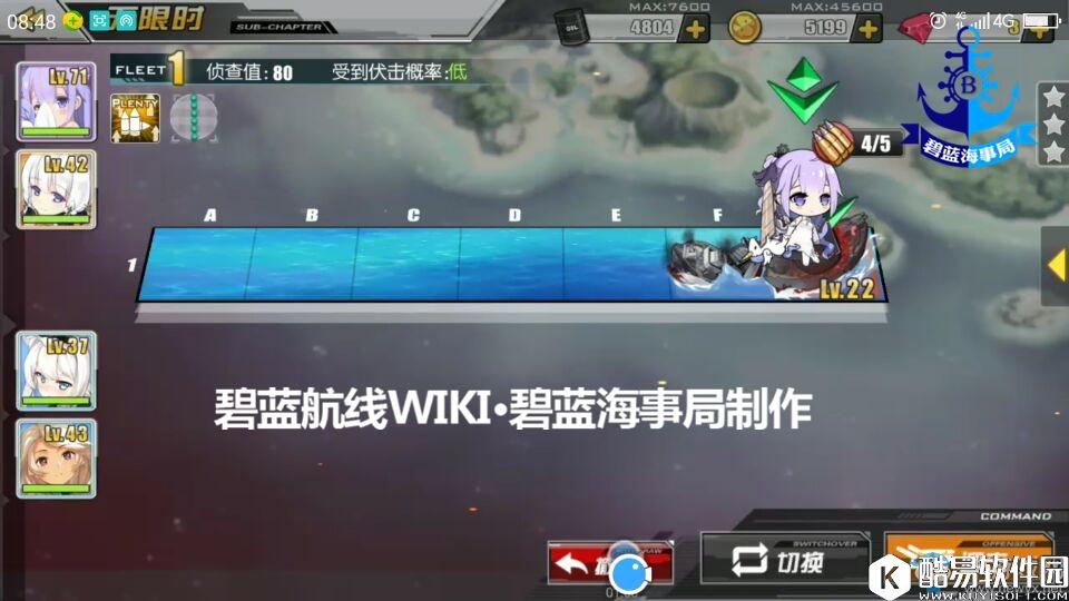 碧蓝航线困难模式第一章通关攻略