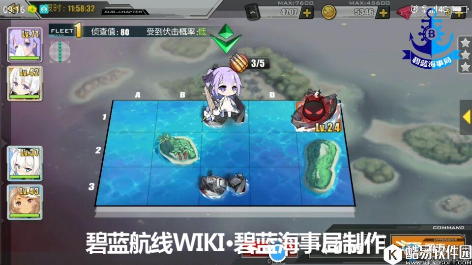 碧蓝航线困难模式第一章通关攻略