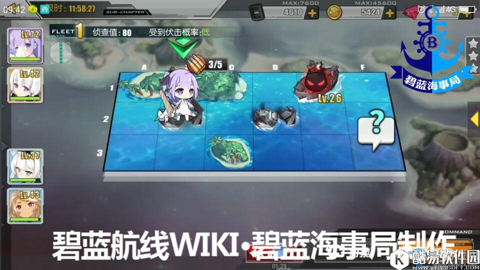 碧蓝航线困难模式第一章通关攻略