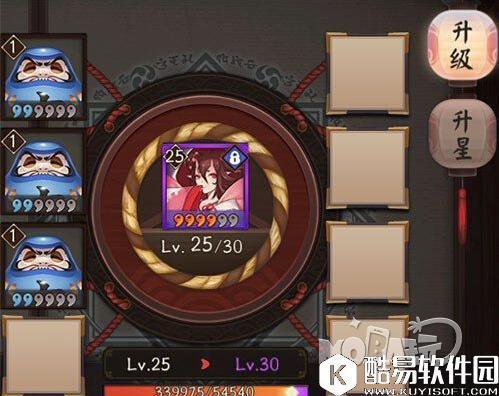 护肝技巧 阴阳师现版本新速刷狗粮攻略推荐