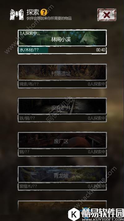 盗墓长生印图五攻略