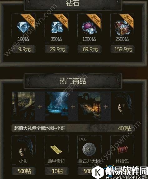 盗墓长生印图二攻略