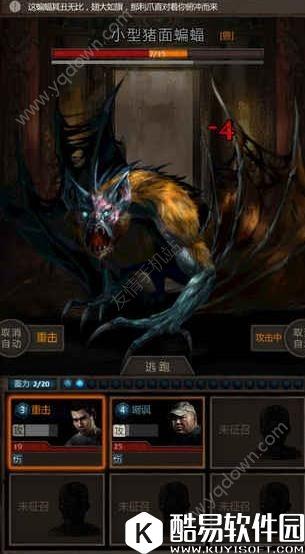 盗墓长生印图二攻略