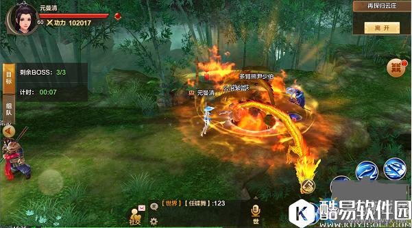 射雕英雄传10人副本团战打法攻略详解