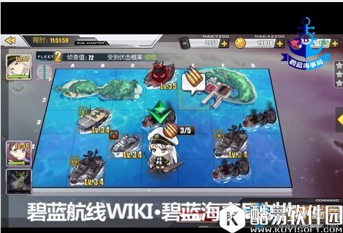 碧蓝航线困难模式第二章通关攻略