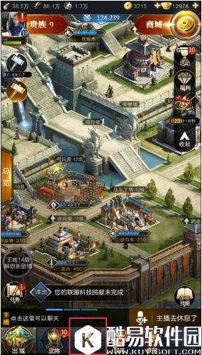 乱世王者背包系统解析 物品背包介绍