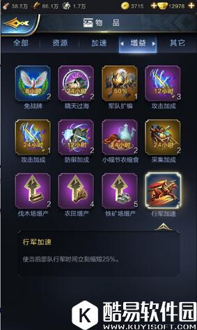 乱世王者背包系统解析 物品背包介绍