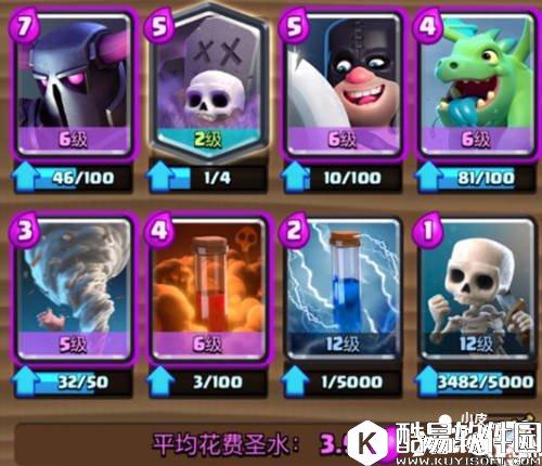 皇室战争飞龙宝宝卡组搭配 飞龙宝宝带你飞