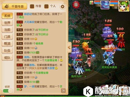 梦幻西游元音狸外观 新坐骑元音狸获取方式