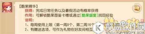 梦幻西游元音狸外观 新坐骑元音狸获取方式