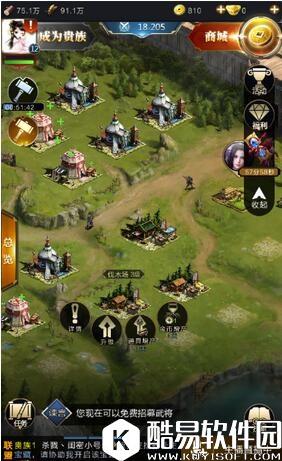 乱世王者伐木场玩法攻略 伐木场介绍