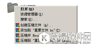 快压怎么制作固实压缩包  快压制作固实压缩包教程