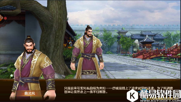 射雕英雄传梅超风豪杰副本攻略