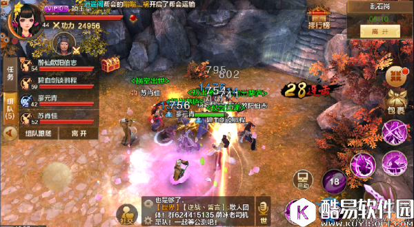 射雕英雄传梅超风豪杰副本攻略