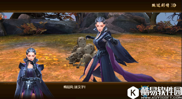 射雕英雄传梅超风豪杰副本攻略