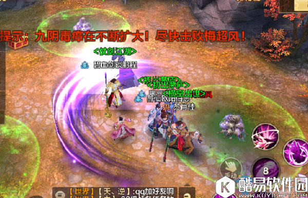 射雕英雄传梅超风豪杰副本攻略