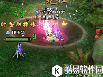 射雕英雄传再探归云庄1号BOSS欧阳克攻略