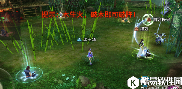 射雕英雄传再探归云庄2号BOSS陆冠英攻略