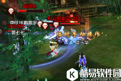 射雕英雄传再探归云庄2号BOSS陆冠英攻略