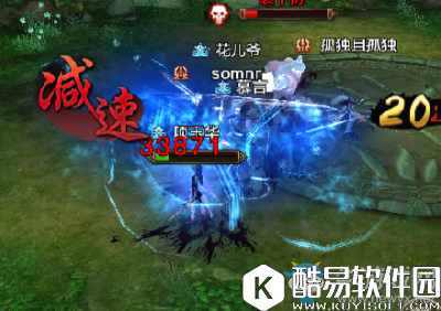 射雕英雄传再探归云庄3号BOSS裘千仞BOSS