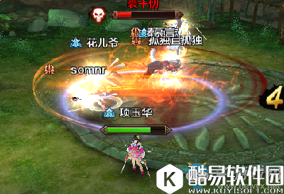 射雕英雄传再探归云庄3号BOSS裘千仞BOSS