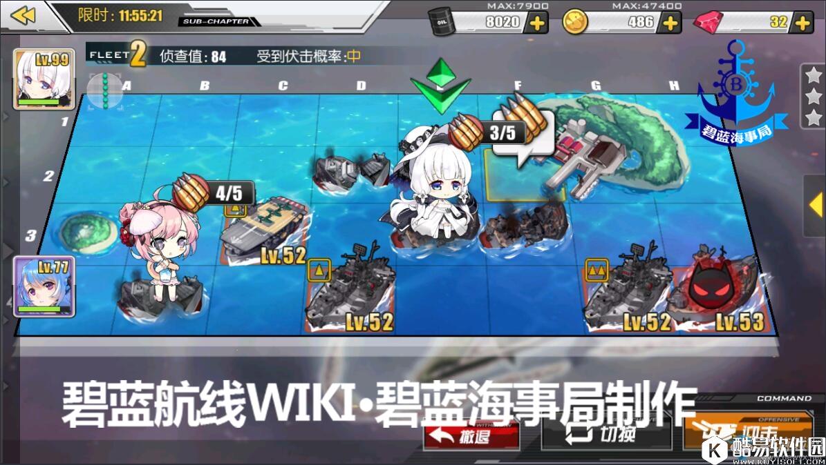 碧蓝航线困难模式第三章通关攻略