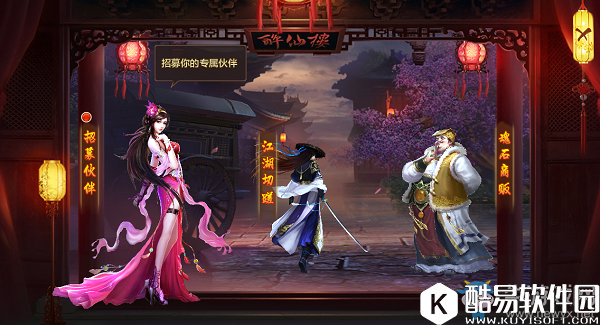 射雕英雄传中送的元宝怎么花