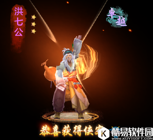 射雕英雄传手游伙伴如何获得 新手伙伴攻略